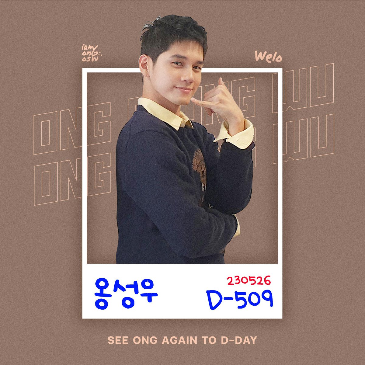 D-509 [230526] 💙💙
See Ong Again 

#welo #옹성우 #ong #ongseongwu #องซองอู