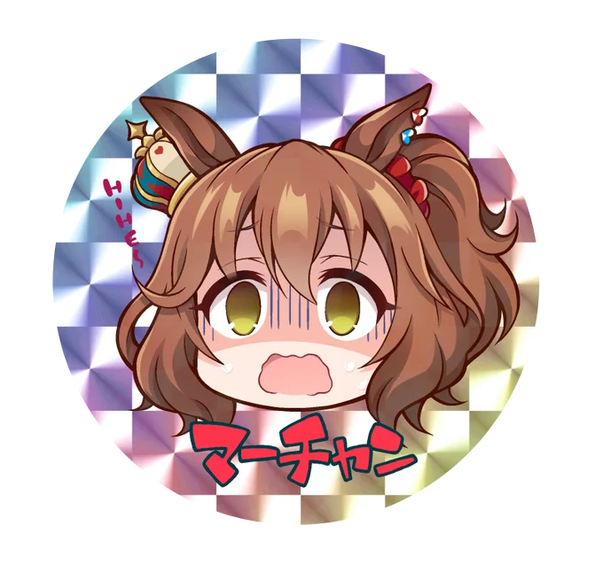 プリティーステークス30Rのお品書きです!