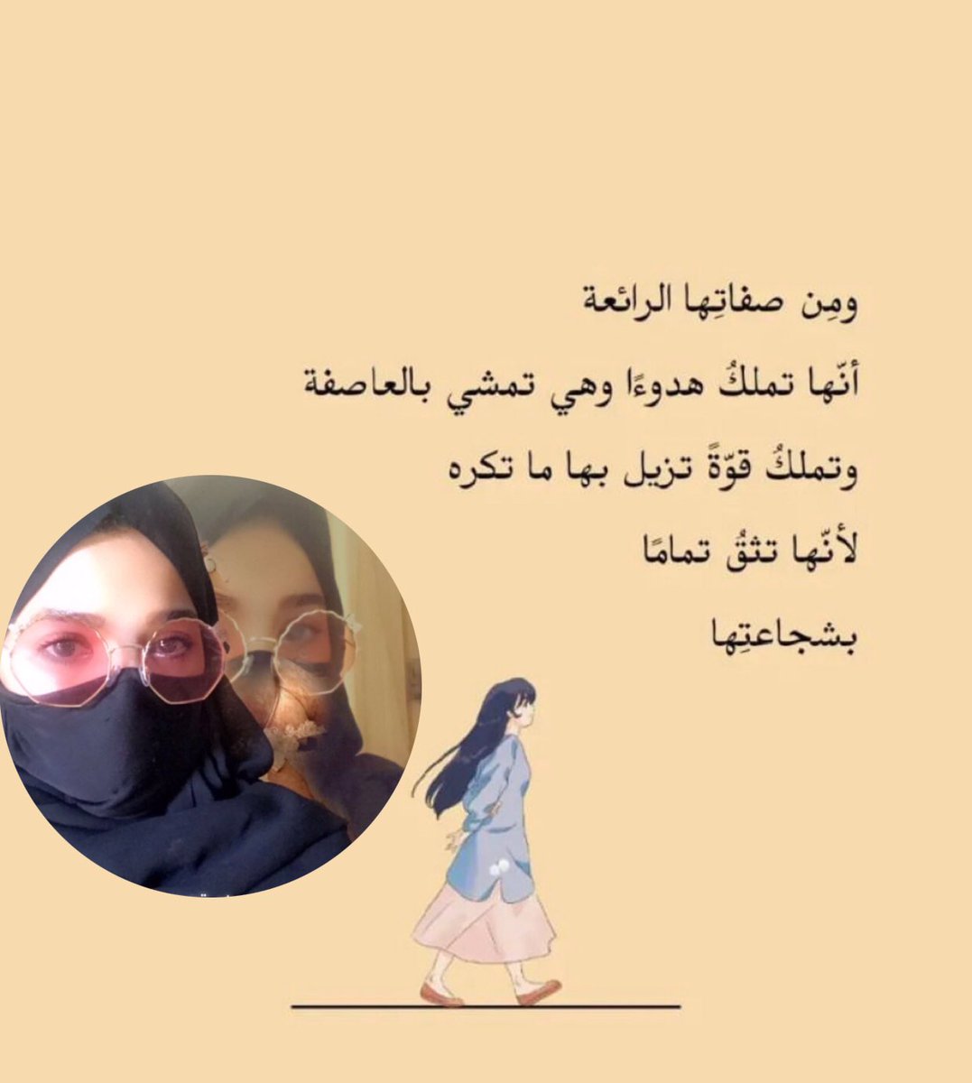 0o0Pro's tweet photo. شجاعة هي انا تحديت مرض ألم بي من سنين طوال وهموم هي كالجبال لكني مضيت قدماً  في صنع ذاتي وغرس عطاء لي في كل درب امضي فيه 
وعسى الله أن يريني المسرات في : باقي أيامي 🤍🌱 
#سفيرة_مرضى_الكلى https://t.co/KOyeoDdNWU