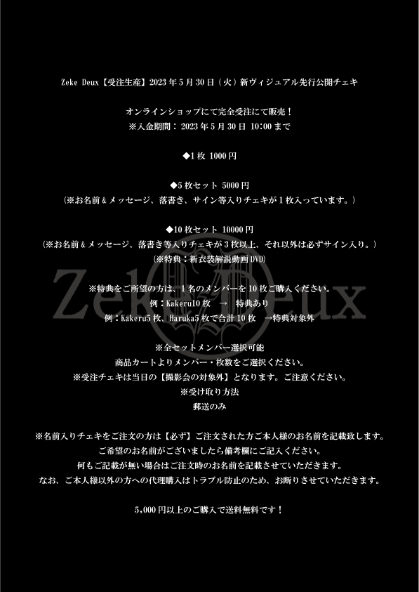 B´z ビデオ DVD CDセット 限定盤 非売品ファンクラブ特典 同時購入品