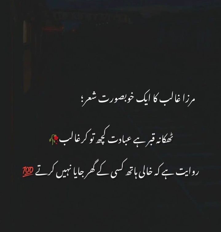 __Urwakh's tweet photo. https://t.co/HADMPwYVi1