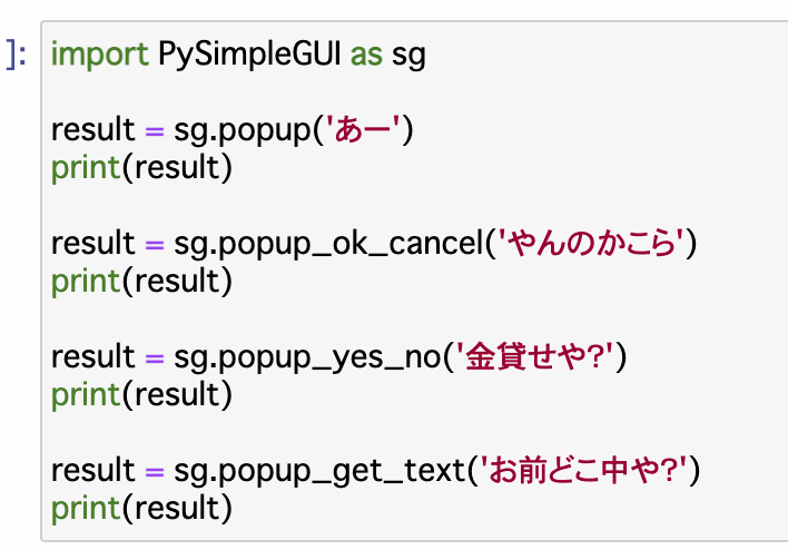 a03's tweet image. #ノンプロ研 #PythonNight
治安の悪いPython