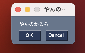 a03's tweet image. #ノンプロ研 #PythonNight
治安の悪いPython