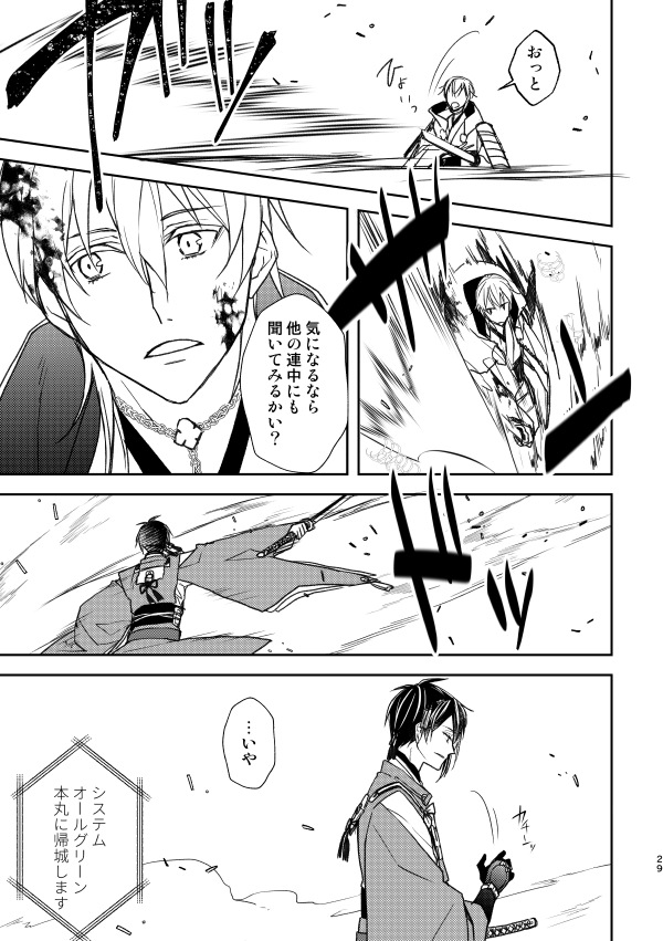 ⑧ 