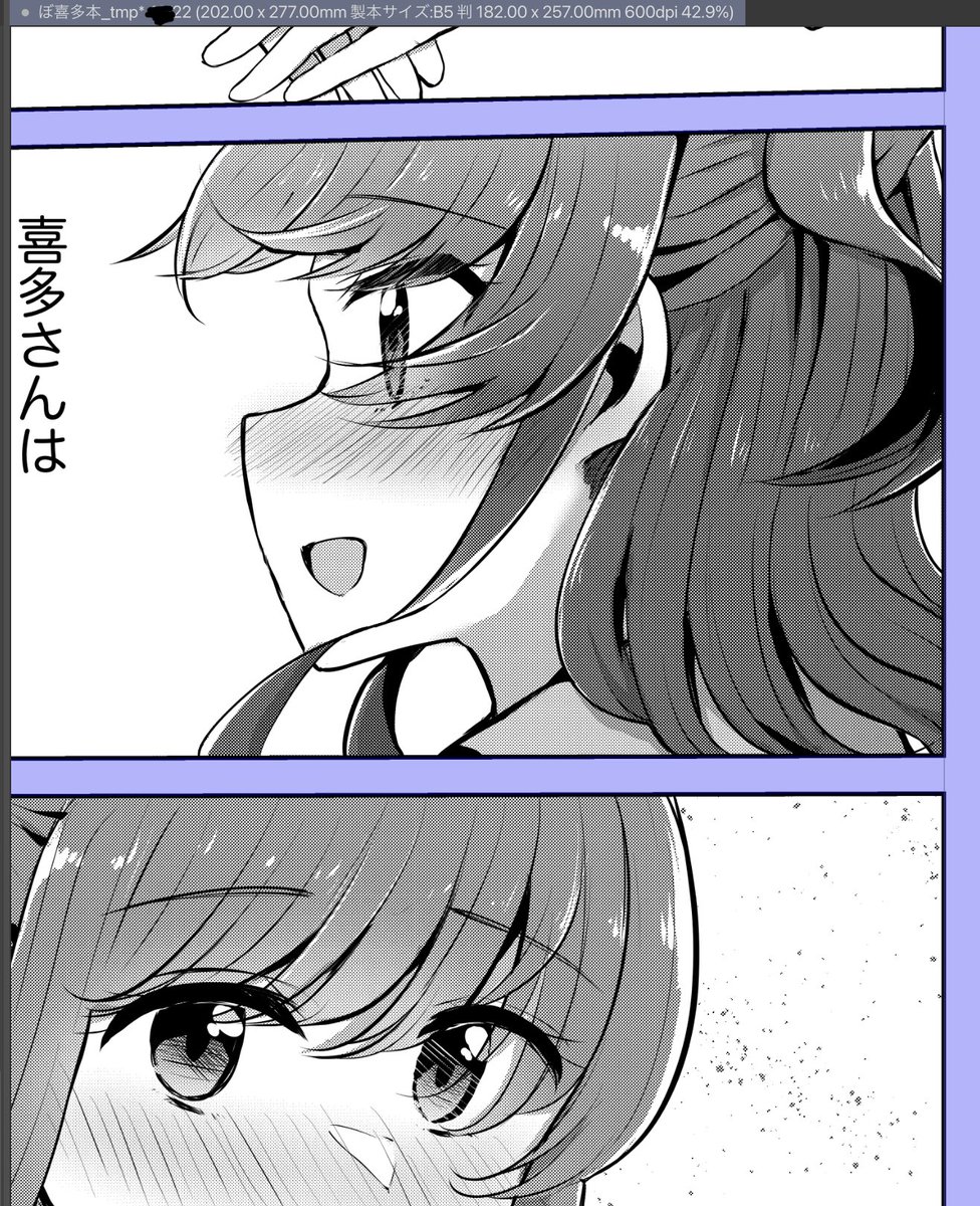 🖋ぼ喜多…