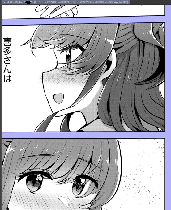 🖋ぼ喜多…