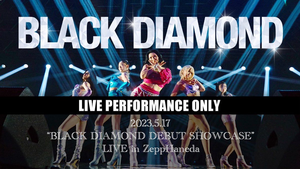 【Huge Info!!!】
BLACK DIAMOND DEBUT SHOW CASE IN ZEPP HANEDA !!ARCHIVE!!

アーカイブ出ました！！
見逃した方また観たい方にお答えして🎵

档案已经出来了!
为了回答那些错过或想再看的人🎵

👯‍♀️LIVE FULL VERSION👯‍♀️
https://t.co/z0OHDiupMq

💃LIVE PERFORMANCE ONLY💃
https://t.co/o9rO6NTkwV

#0517blackdiamond
@BD20230321