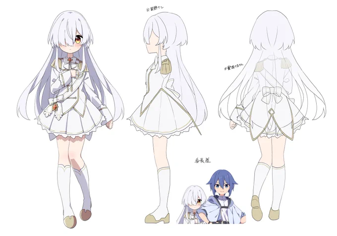 白い子たち