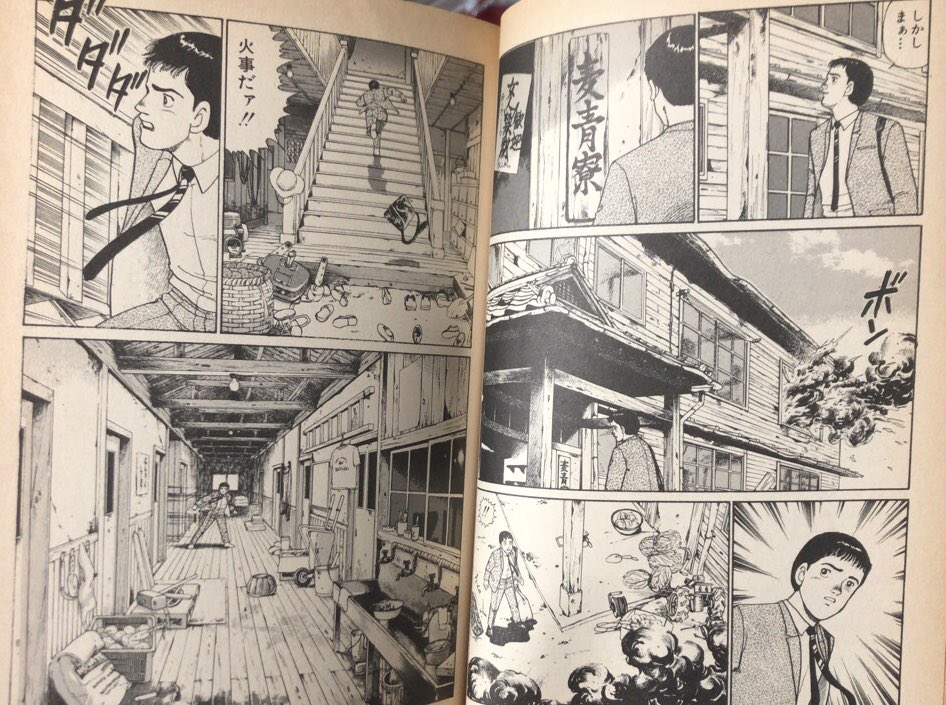 入荷情報】白山宣之、山本おさむ / 麦青。赴任先が電車も無いど田舎に