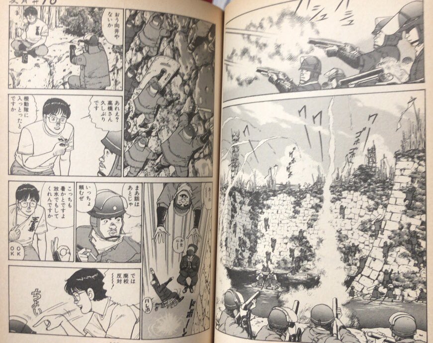 入荷情報】白山宣之、山本おさむ / 麦青。赴任先が電車も無いど田舎に