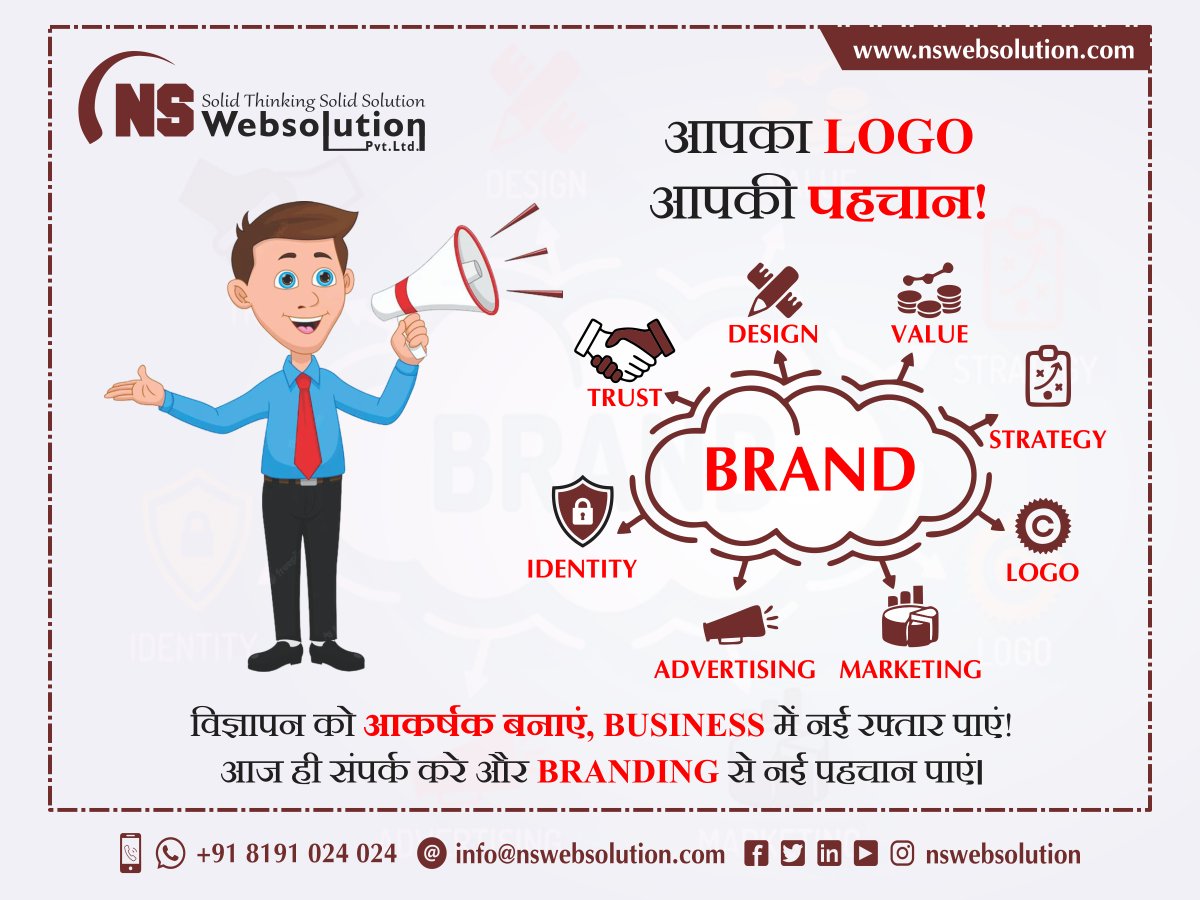 nswebsolution's tweet photo. विज्ञापन को आकर्षक बनाएं, Business में नई रफ्तार पाएं!
आज ही संपर्क करे और Branding से नई पहचान पाएं।
#branding #brandingtips #brandingagency #brandingdesign #brandingstrategy #brandingidentity #brandinginspiration #nswebsolution #branddesign #brandidentity #brandambassador #logo https://t.co/wj6upIwOPY