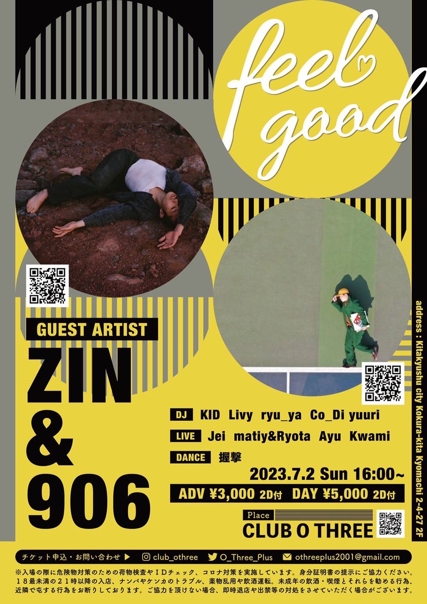 New live info 💡
906と北九州行きます！