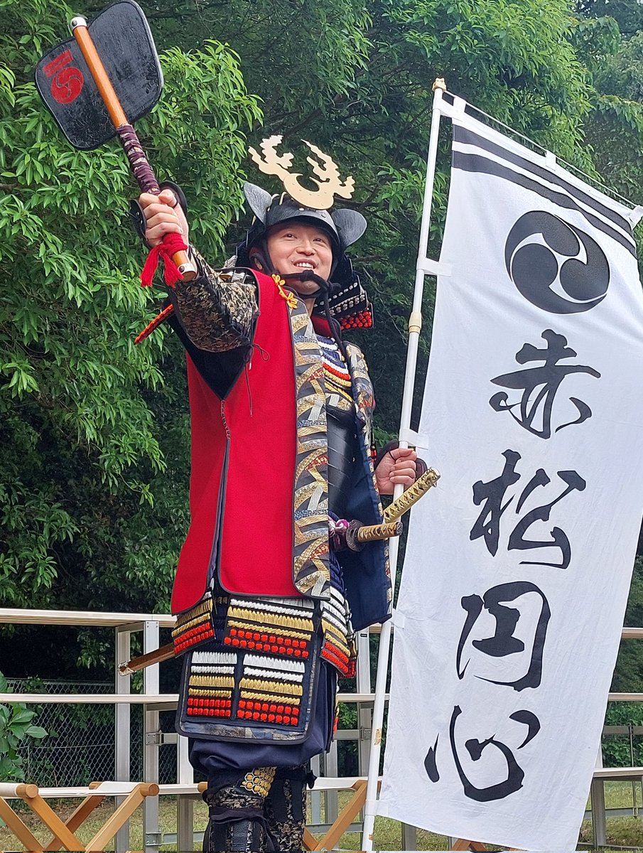 上郡町赤松地区は、 武将“赤松円心”ゆかりの地。 『赤松手作り鎧かぶと
