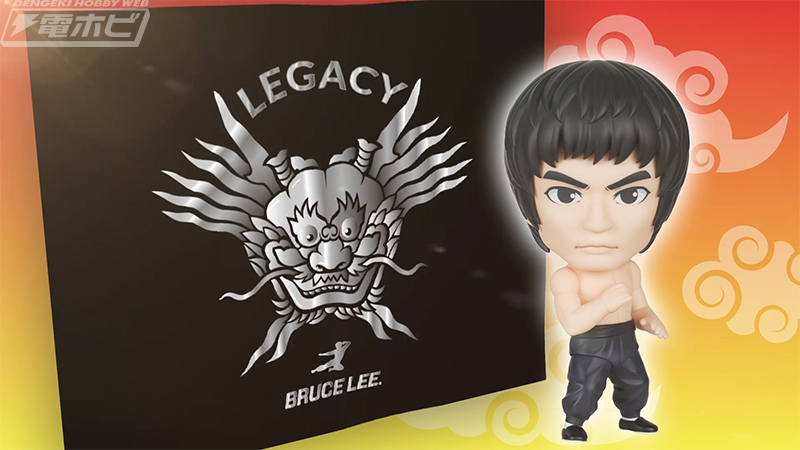 ブルース・リー ねんどろいど