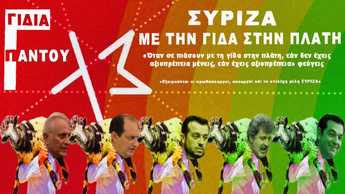 stravadious's tweet image. Να κάνουμε κανένα #Δημοψηφισμα ....να εκφράσει ο Κυρίαρχος #Λαος την βούληση του ....#ΝΑΙ η #ΟΧΙ ❓⁉️