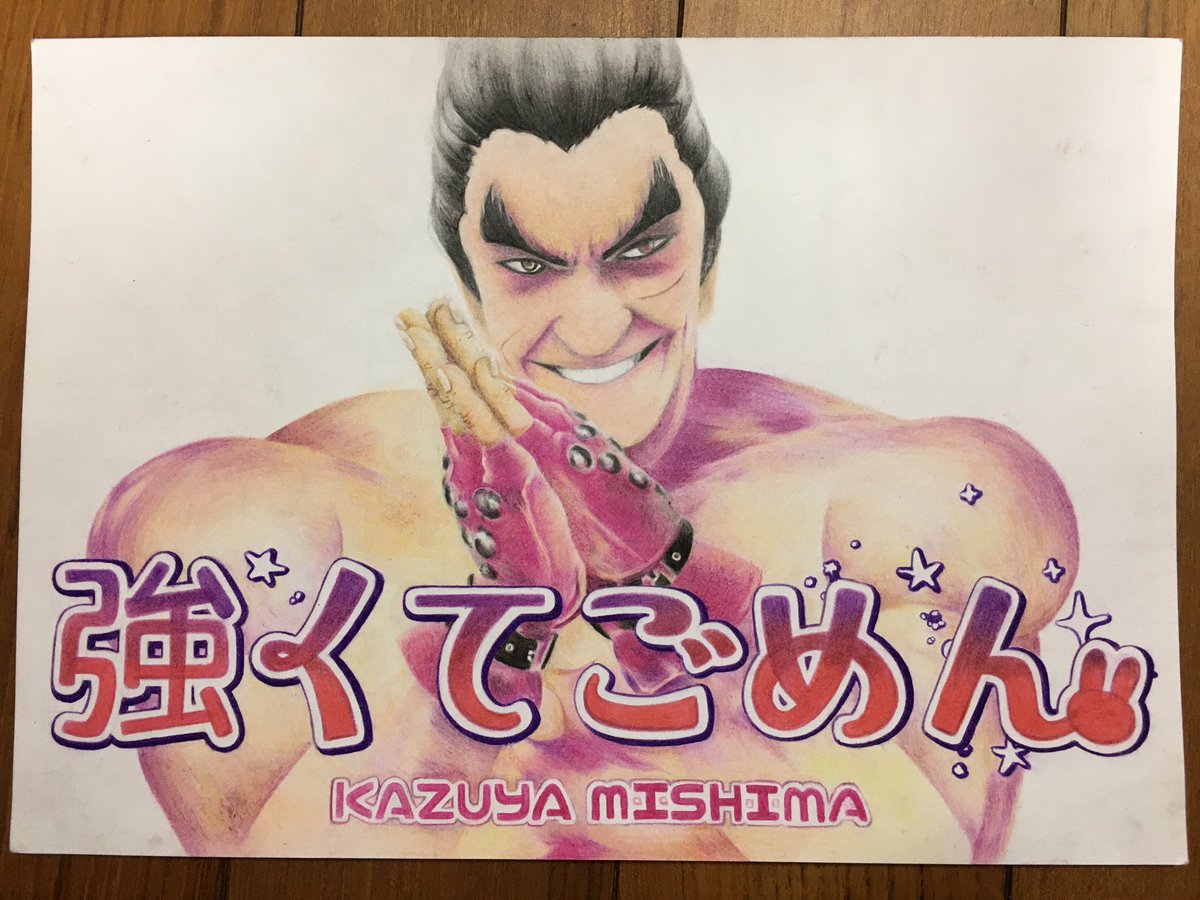 たむたむ (@125tamutamu) / Posts / X