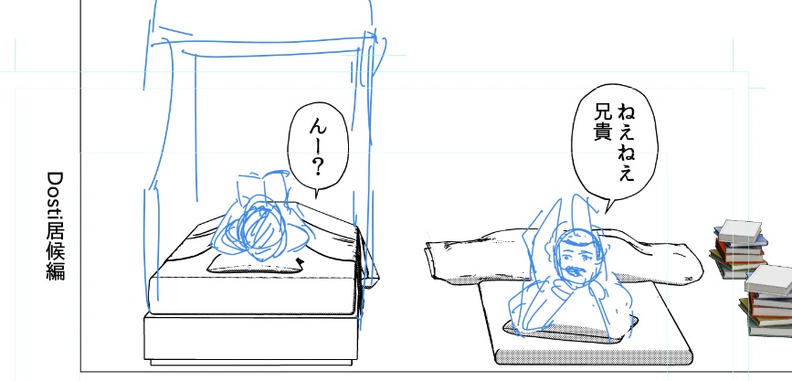 自分の漫画のプロットがなんとかまとまりそう！

（画像は全然関係ない　RRRドスティ居候編）　#wip https://t.co/Ivs68EVOp0