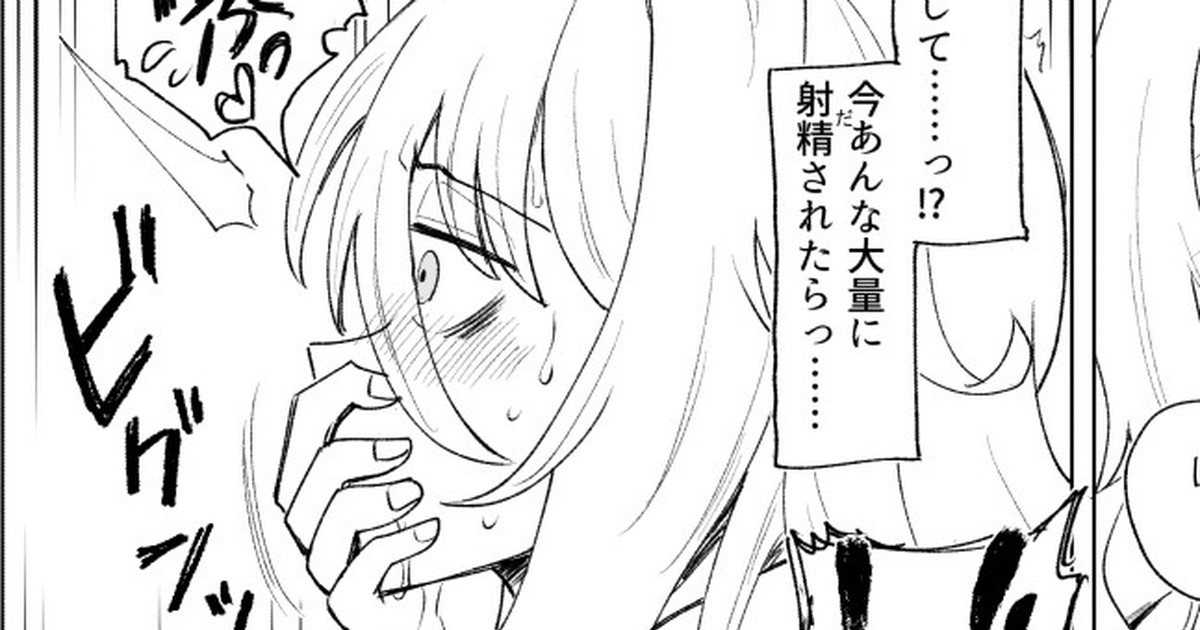 支援サイトに投稿しました!「風夏その後 第3話 ②」  FANBOX:https://t.co/g5ly5zHyPU
Fantia:https://t.co/HxhWKUHFJp https://t.co/LoukJWm4gE