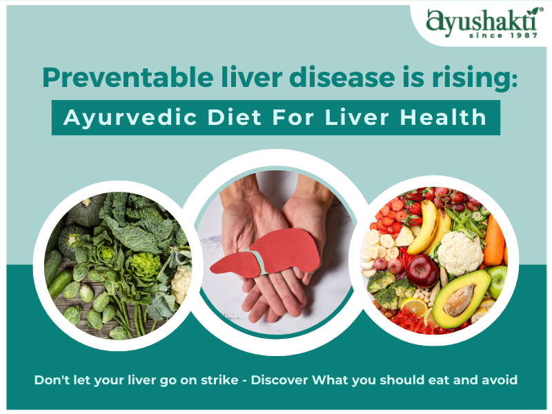 Preventable liver disease is rising: Ayurvedic Diet For Liver Health

#liverhealth #liverdisease #cureliver #PreventLiverDisease #fattyliver #ayurvedadiet #ayurvedictreatment #natural #AyurvedaWorks #ayushakti