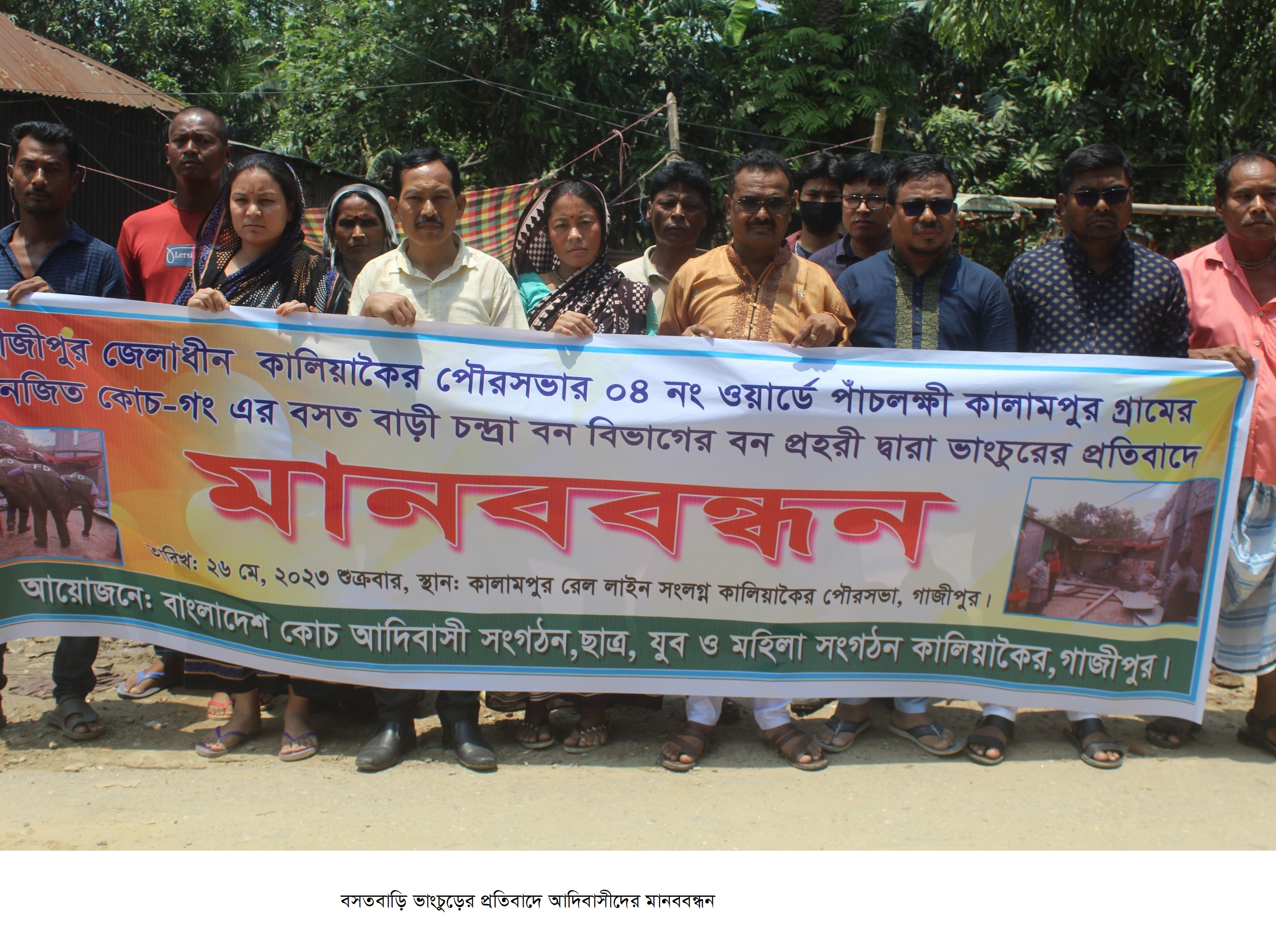 টাঙ্গাইলে বাস- ইজিবাইক মুখোমুখি সংঘর্ষে নিহত ৩