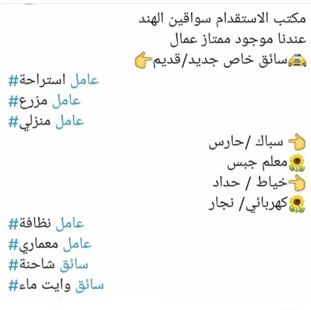 السلام علیکم ورحمة الله وبركاته