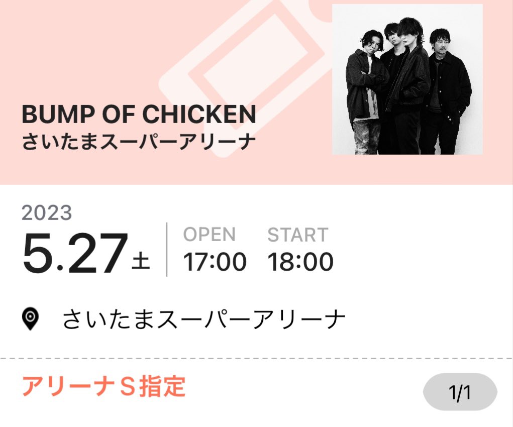 鬼連勤乗り切ったから明日は
全力で楽しむ！
すごく楽しみ！