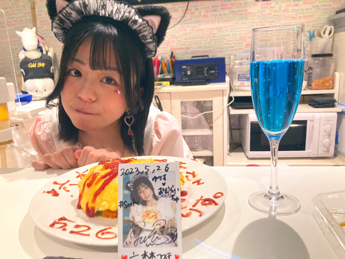 Roppon_csm's tweet image. ゆりすちゃんとオムライスでチェキ飯
 #チェキ飯 #ゆりす #SeeKa
