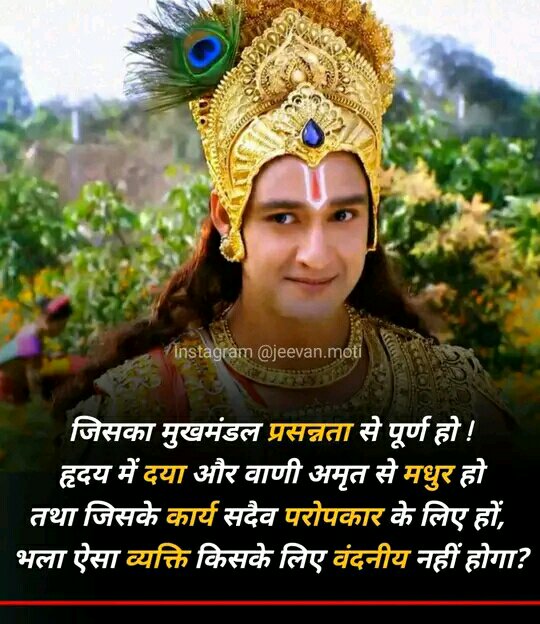 @GaurangaDas Very true👑 prabhuji...Love you 💖
🙏🌹🍀🌻🌺🌼🚩🚩🚩