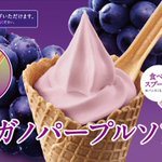 ミニストップ最新ソフト!「食べるスプーン」が話題!？