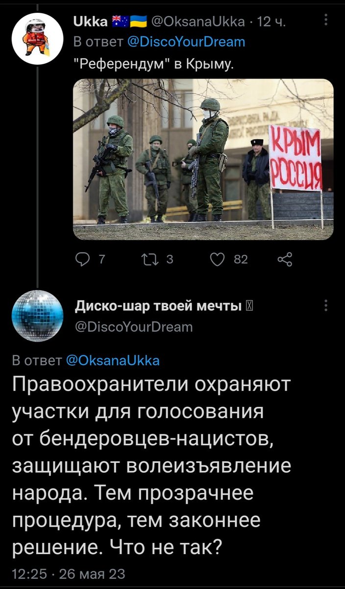 Хорошие русские в край ёбнулись🤦🏻‍♂️