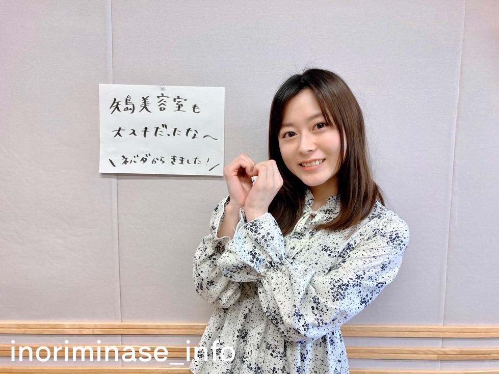 水瀬いのりinfo on X: 水瀬いのりinfo on X: