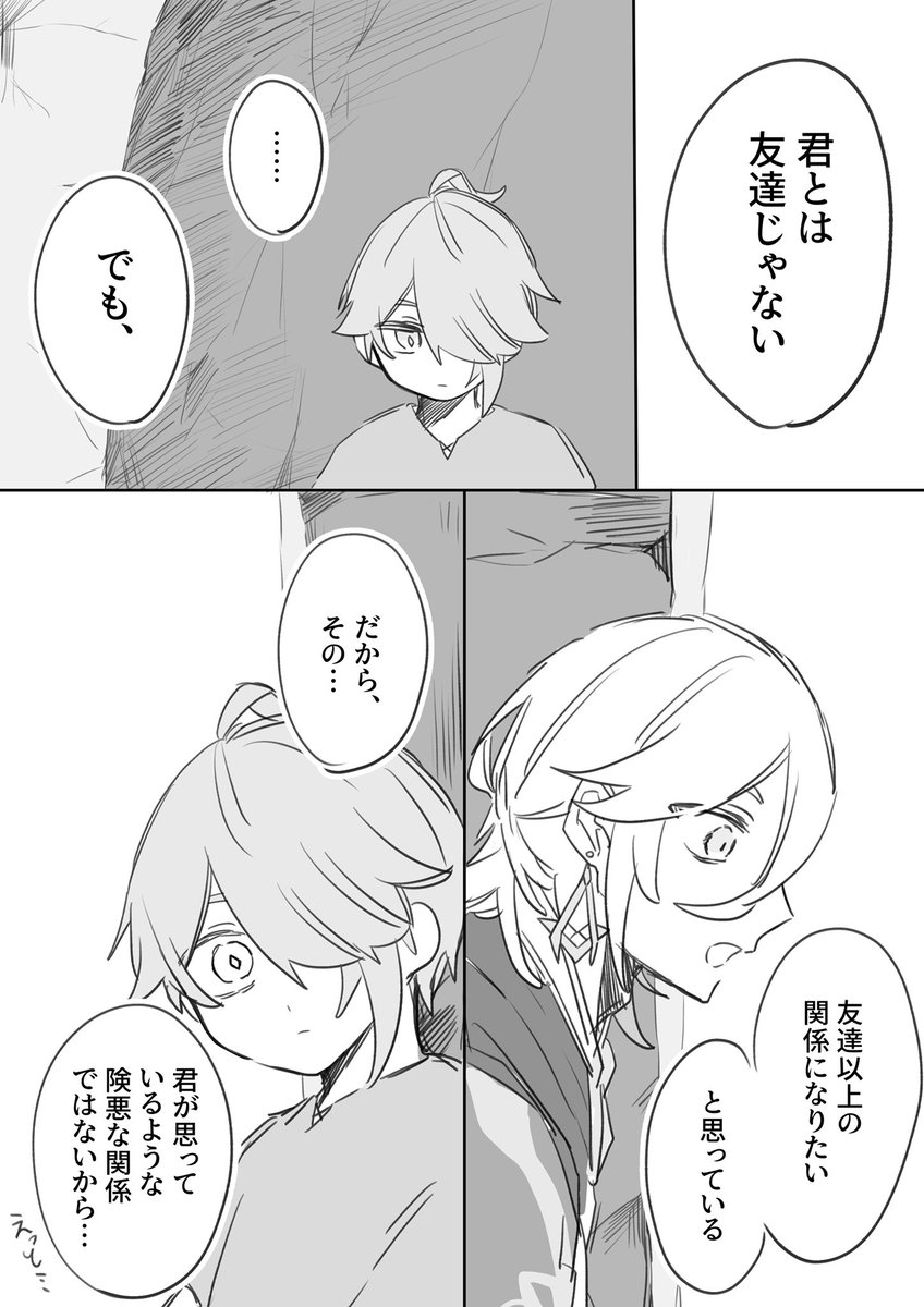 (2/2) 