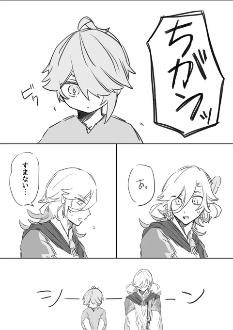(2/2) 