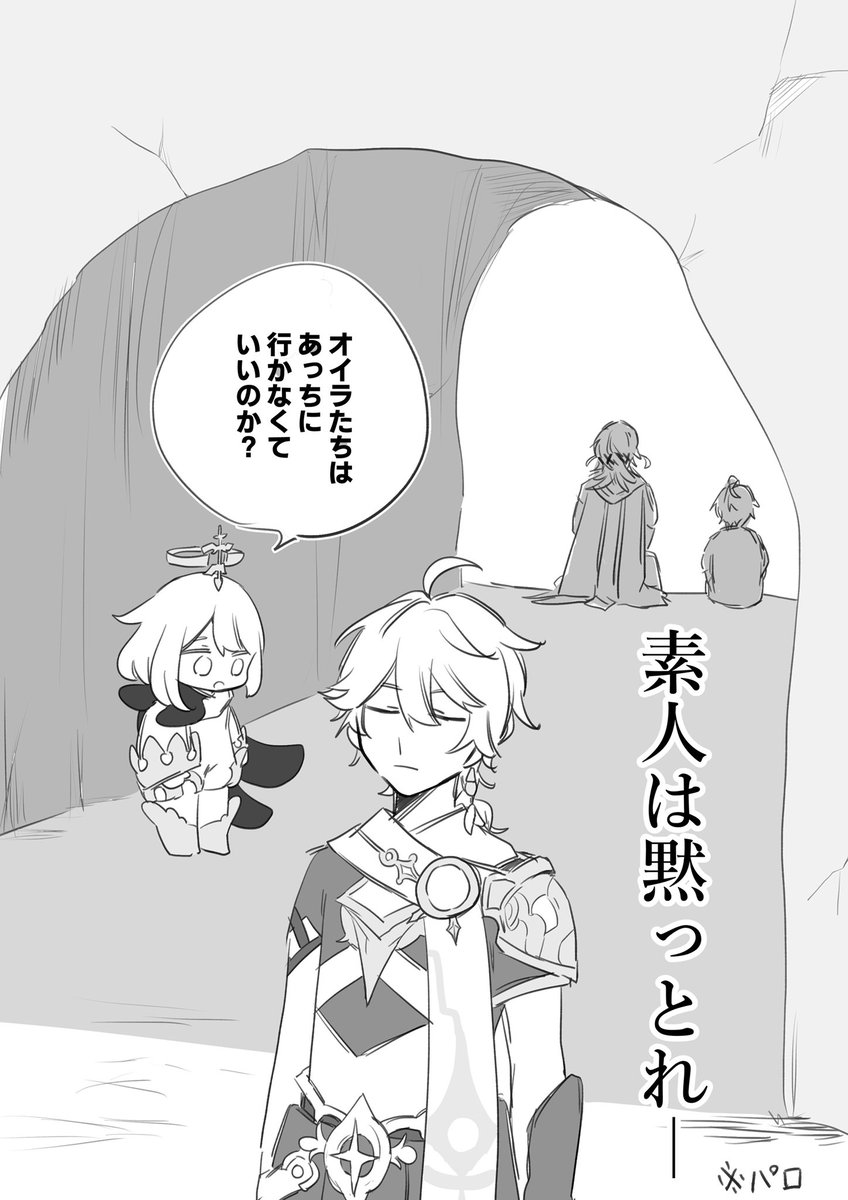 (2/2) 
