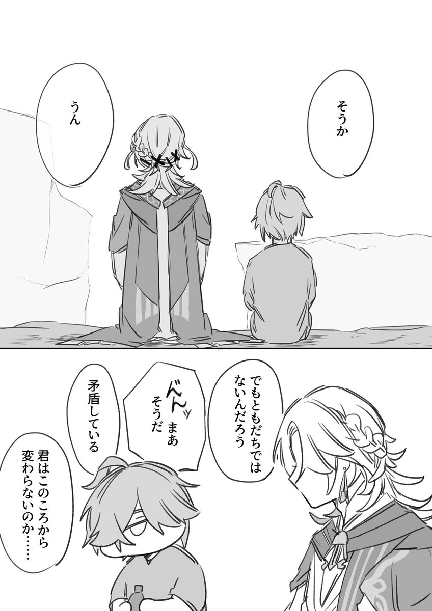 (2/2) 