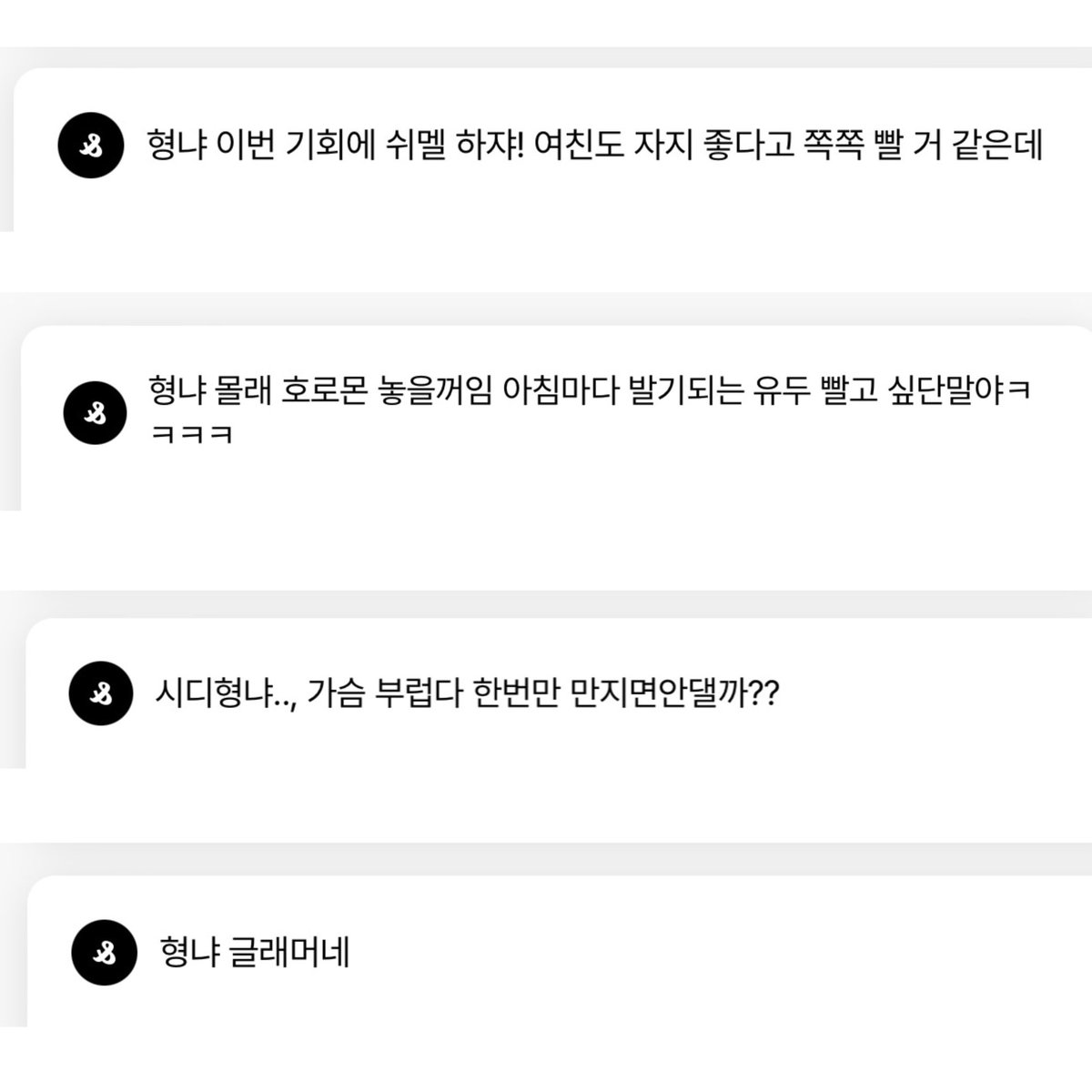 시발 나와
일상계 아가들 개웃기고 귀여워서 맘찍하고 다녔더니 여기까지 온거냐 머냐 이거 ㅋㅋㅋㅋ