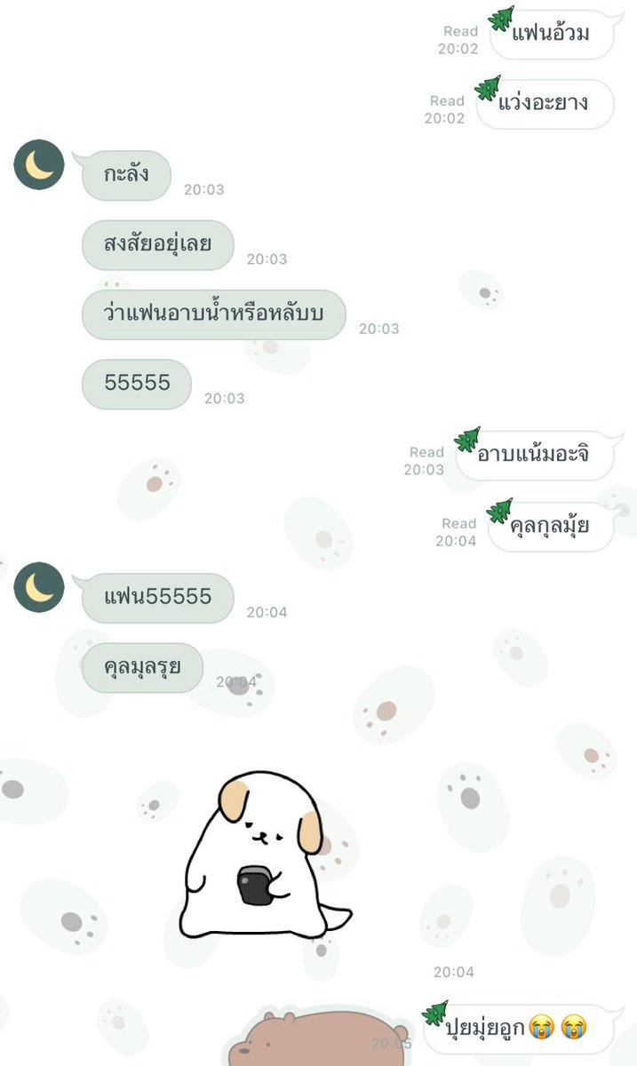 แล้วเทอมีแฟนพุดภาษาลิ้นไก่สั้นด้วยกันเหมือนเราป้ะ 😉👌🏻