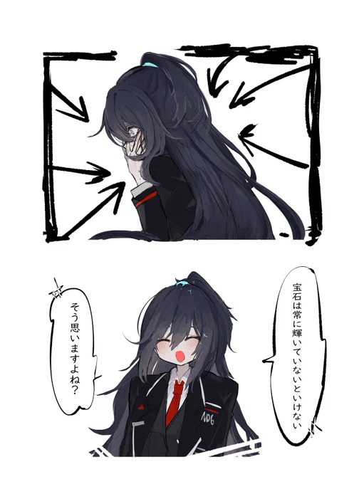宝石のような 