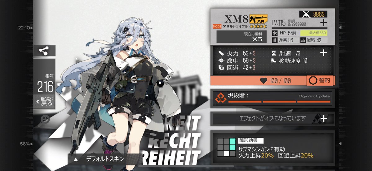Keig044's tweet photo. XM8 MOD3誕生。超可愛い。
専用装備もMAXにしときました。
#ドールズフロントライン #ドルフロ #XM8 #MOD3 https://t.co/TsZihdVck1