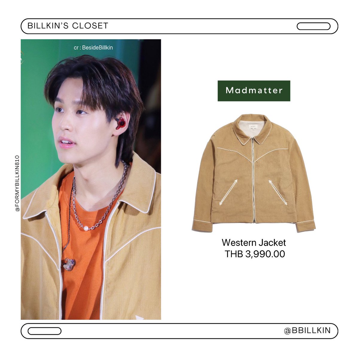 formybillkin810's tweet photo. [ DAY ] : 26.05.2033 Lay’s stax trust your tongue challenge 
#BKPPxLaysStax  
#LaysStaxTrustYourTongueChallenge

#madmatter
Western Jacket - THB 3,990.00

#Bbillkin #บิวกิ้น
#Billkincloset https://t.co/RZBG5pMqKs