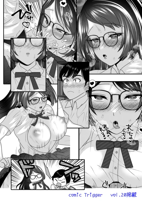 宣伝失礼いたします。配信中のcomic Trigger vol.20にて清楚系メガネ女子と真面目な男子がある日を境に所構わずエッチなことに耽るようになるお話が26ページ掲載されています。
https://t.co/rPSX21CllO よろしくお願い致します https://t.co/DmxTKoqNMi