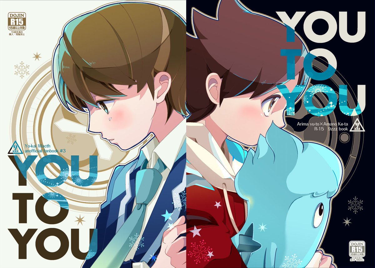 ウォッチ10周年前に あたらめてEP1の2人好きだなって 懐古再掲✨