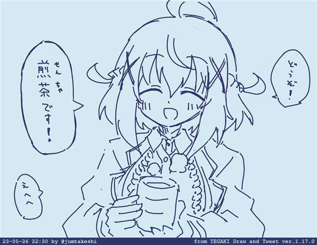 センちゃ、、、、、 #tegaki_dt