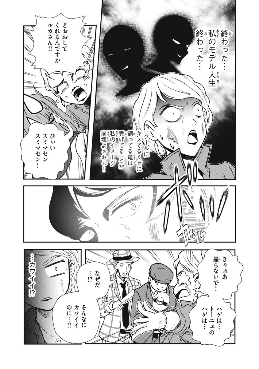 (5/5)