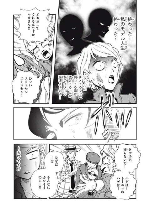 (5/5)