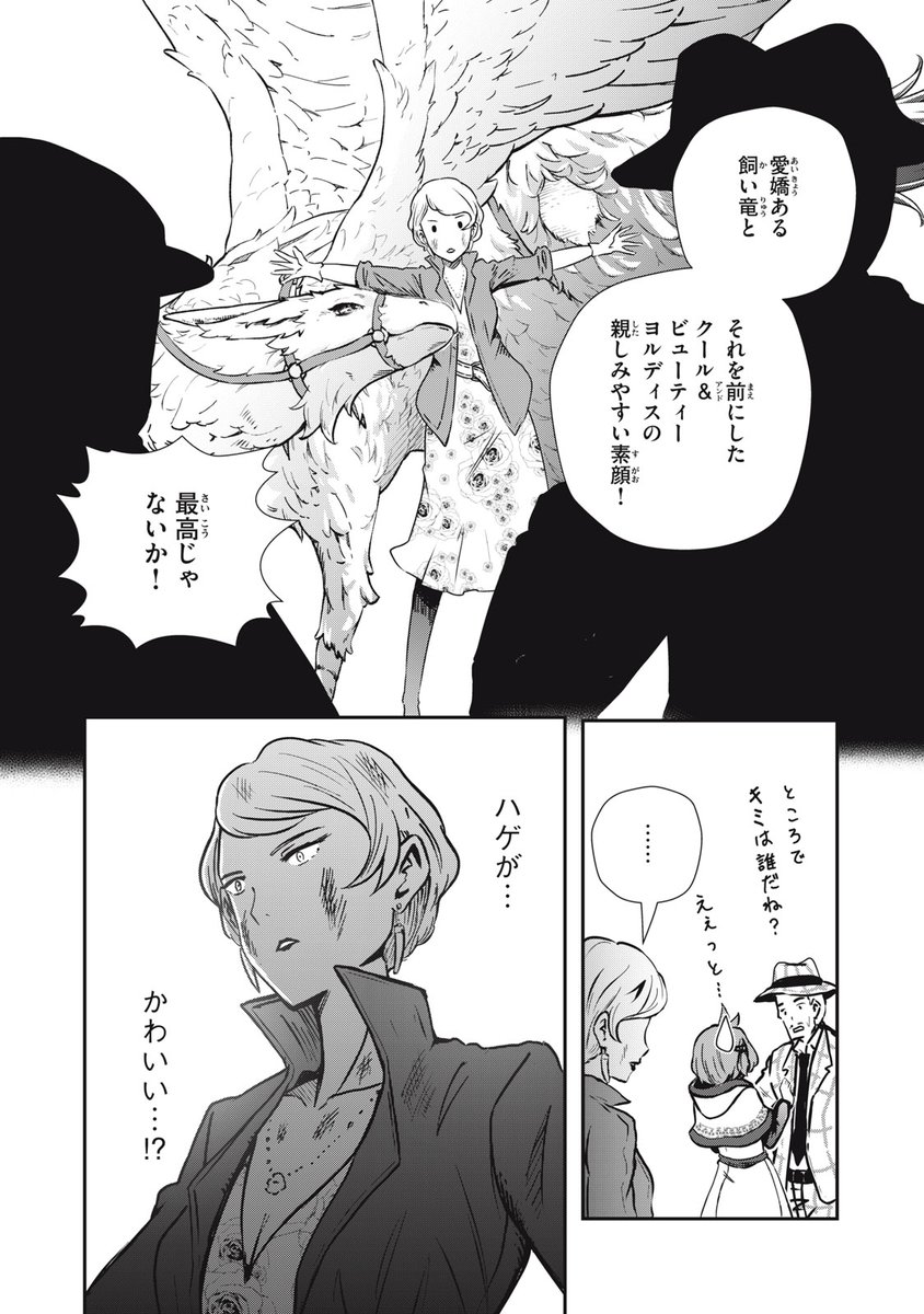 (5/5)