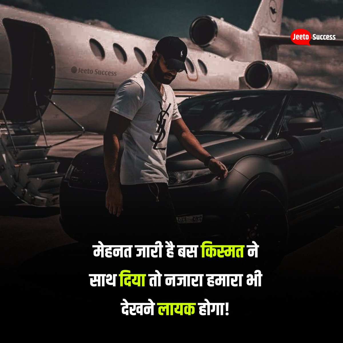JeetoSuccess's tweet photo. जिस दिन अपना सपना पूरा होगा उस दिन जलने
वालों की नींदे उड़ जायेगी!🔥

#bestquotes https://t.co/YDTqRSWJp3