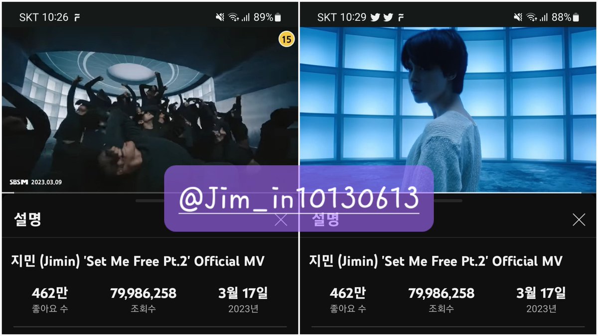 셋파투 🔜 8천만 뷰 ❤️‍🔥 고고!!! 🙏

#Angel_Pt1
JIMIN JIMIN
#LikeCrazy #SetMeFree_Pt2 of #Jimin_FACE by #JIMIN (@BTS_twt)