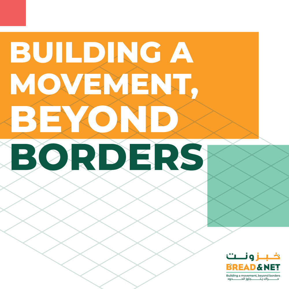 breadandnet's tweet photo. As a community, we are constantly challenging the boundaries of digital spaces. At #BreadandNet, we encourage you to emphasize recent developments and push the boundaries of the digital world by Building a Movement Beyond Borders. https://t.co/SFQfnqQgFr
