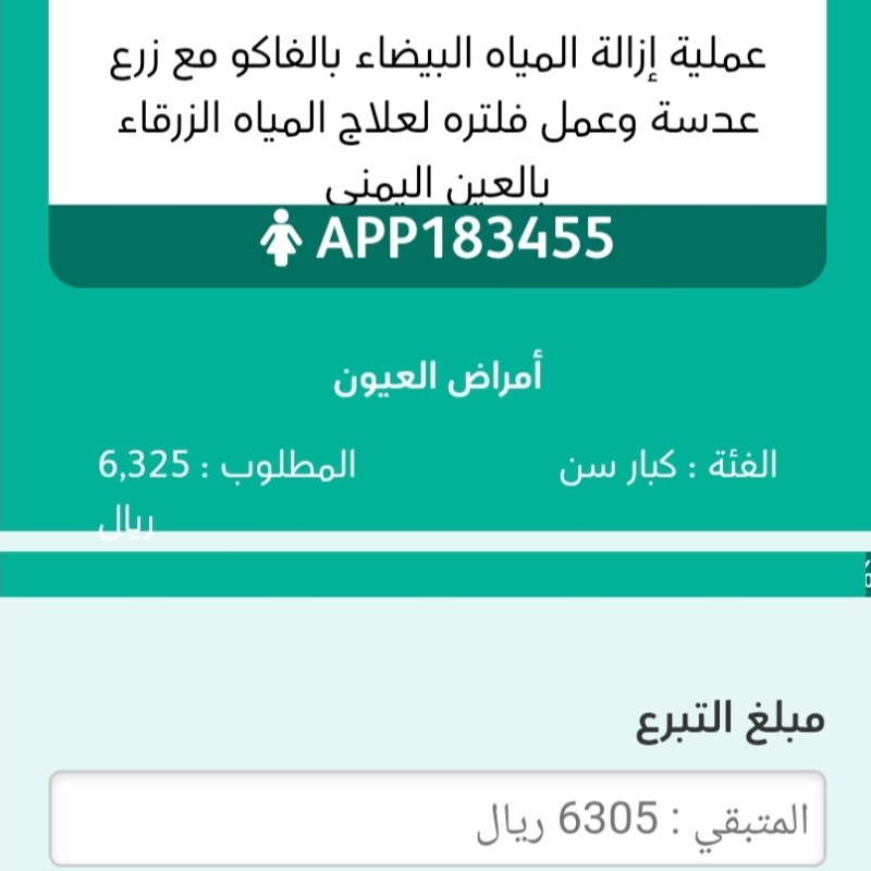 zmzm290's tweet photo. آلاف المرضى ينتظرون
من يوفر لهم العلاج والدواء💊
ويزرع الأمل🌹في قلوبهم
ويرسم البسمة على وجوههم

فاترك لك بصمة في حياتهم 

"أحب الناس إلى الله أنفعهم لعباده"
👇🏻
https://t.co/bJvo5jJFTC

#جمعية_زمزم
#معا_للحياة